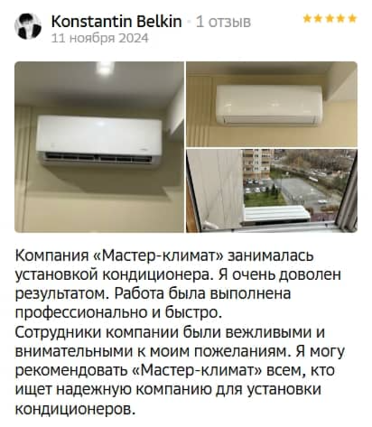 Image title