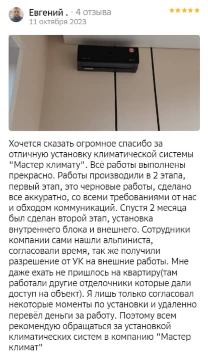 Image title