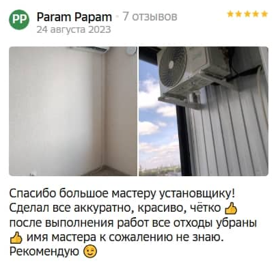 Image title